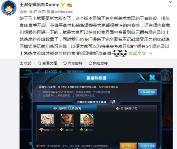 王者荣耀 王者荣耀