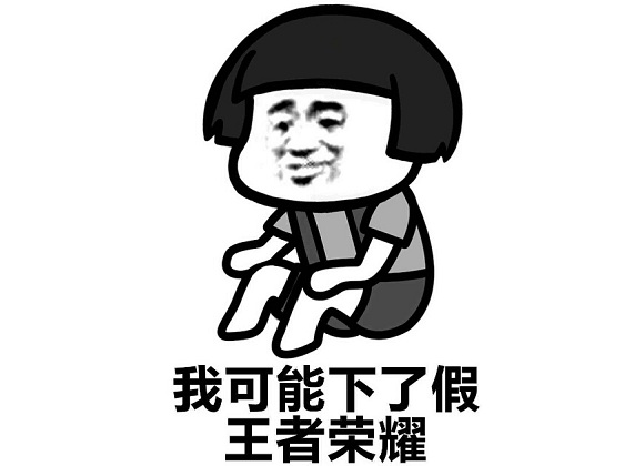 王者荣耀排位赛新规 王者荣耀排位赛新规