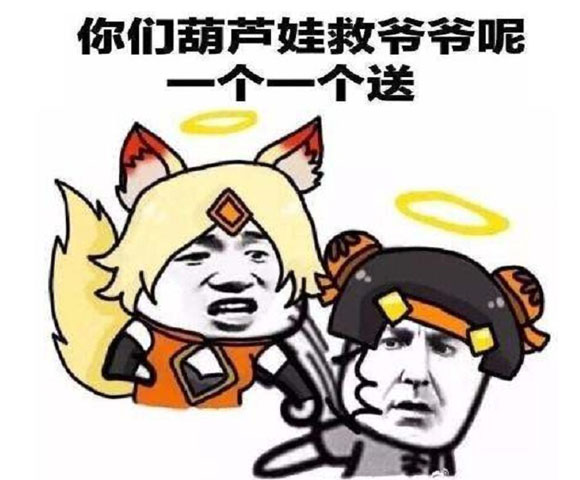 王者荣耀 王者荣耀