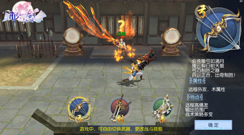 4款可多职业切换的MMORPG手游，全职激战就看你的了