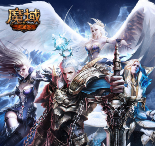 《魔域手游》请到了窦唯唱主题曲，将于明天全平台公测