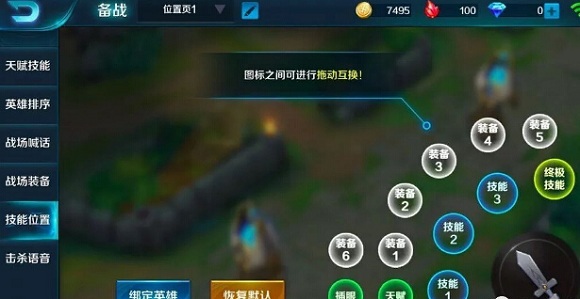 小米超神 小米超神