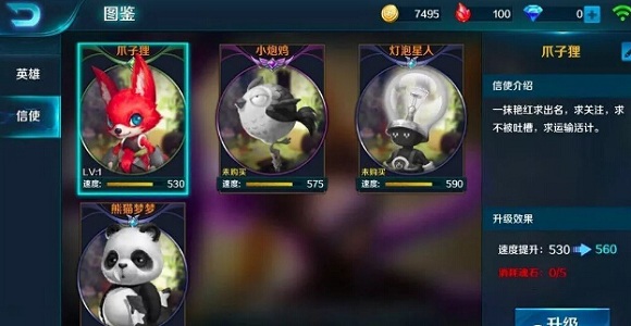 MOBA手游 MOBA手游