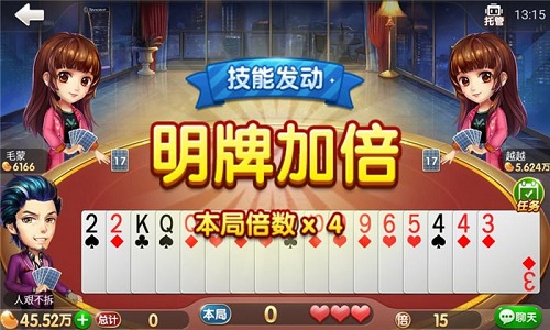 国内手游人口红利期已过，棋牌游戏或成最后赢家