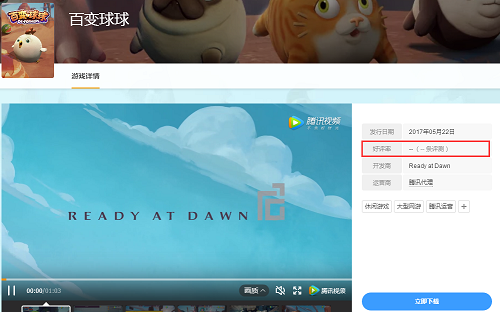腾讯WeGame为什么会上线这款在Steam上没人气的游戏? 腾讯WeGame为什么会上线这款在Steam上没人气的游戏?