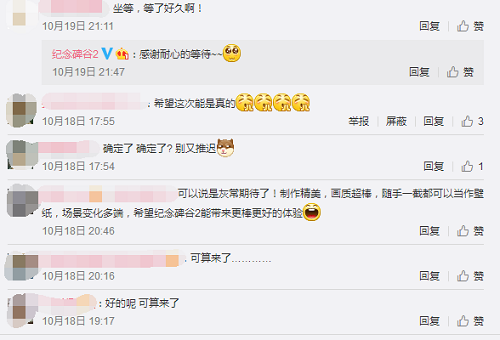 腾讯代理的《纪念碑谷2》安卓版终于要上线了，国内玩家可免费试玩