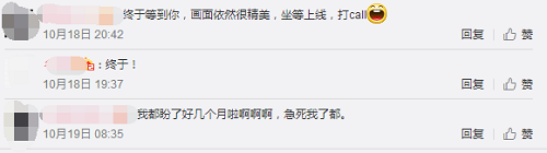 腾讯代理的《纪念碑谷2》安卓版终于要上线了，国内玩家可免费试玩