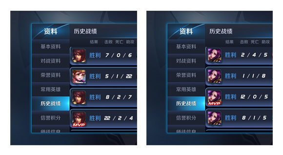 王者荣耀芈月 王者荣耀芈月