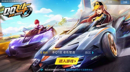 3000万人预约《QQ飞车手游》，这款跑了10年的游戏你还想玩吗？