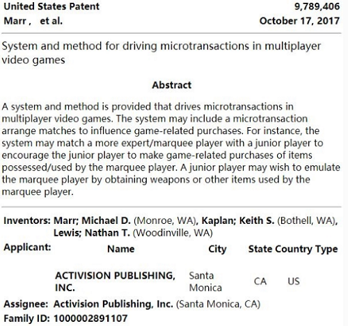 动视这款专利，能让游戏玩家自动掏钱，你怕了吗？
