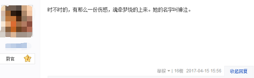 《神泣》国服即将回归，你怎么看？