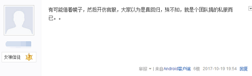 《神泣》国服即将回归，你怎么看？