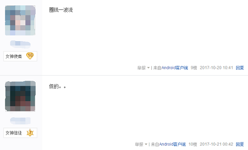 《神泣》国服即将回归，你怎么看？