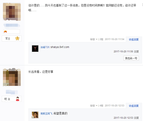 《神泣》国服即将回归，你怎么看？