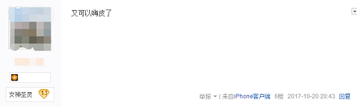 《神泣》国服即将回归，你怎么看？