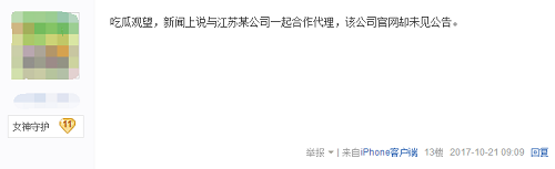 《神泣》国服即将回归，你怎么看？