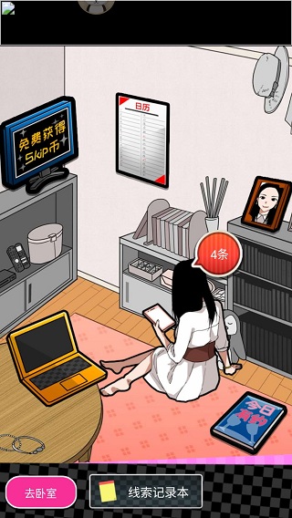 这游戏满满的套路,玩过后如果还相信爱情,那你厉害 这游戏满满的套路,玩过后如果还相信爱情,那你厉害