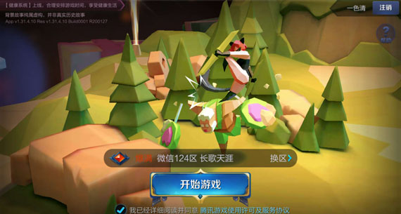 王者荣耀S9季赛:告诉我,掉段的不止我一个! 王者荣耀S9季赛:告诉我,掉段的不止我一个!