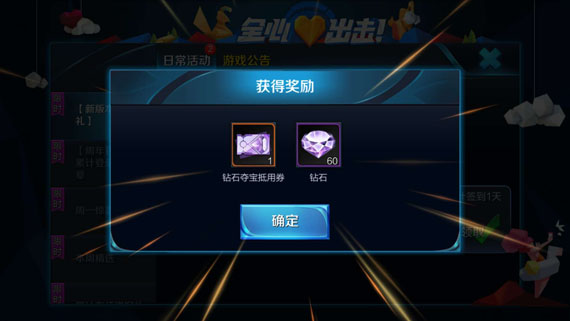 王者荣耀S9季赛 王者荣耀S9季赛