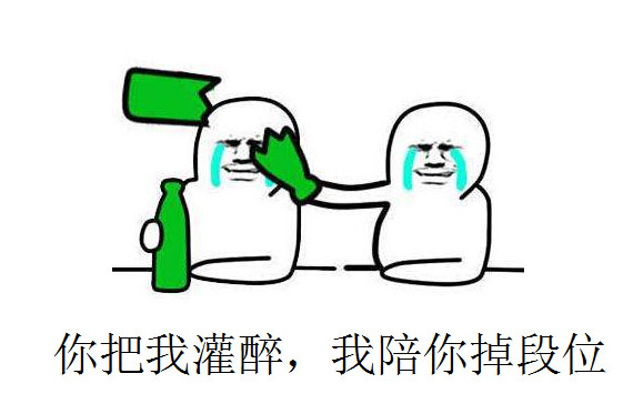 王者荣耀S9段位 王者荣耀S9段位